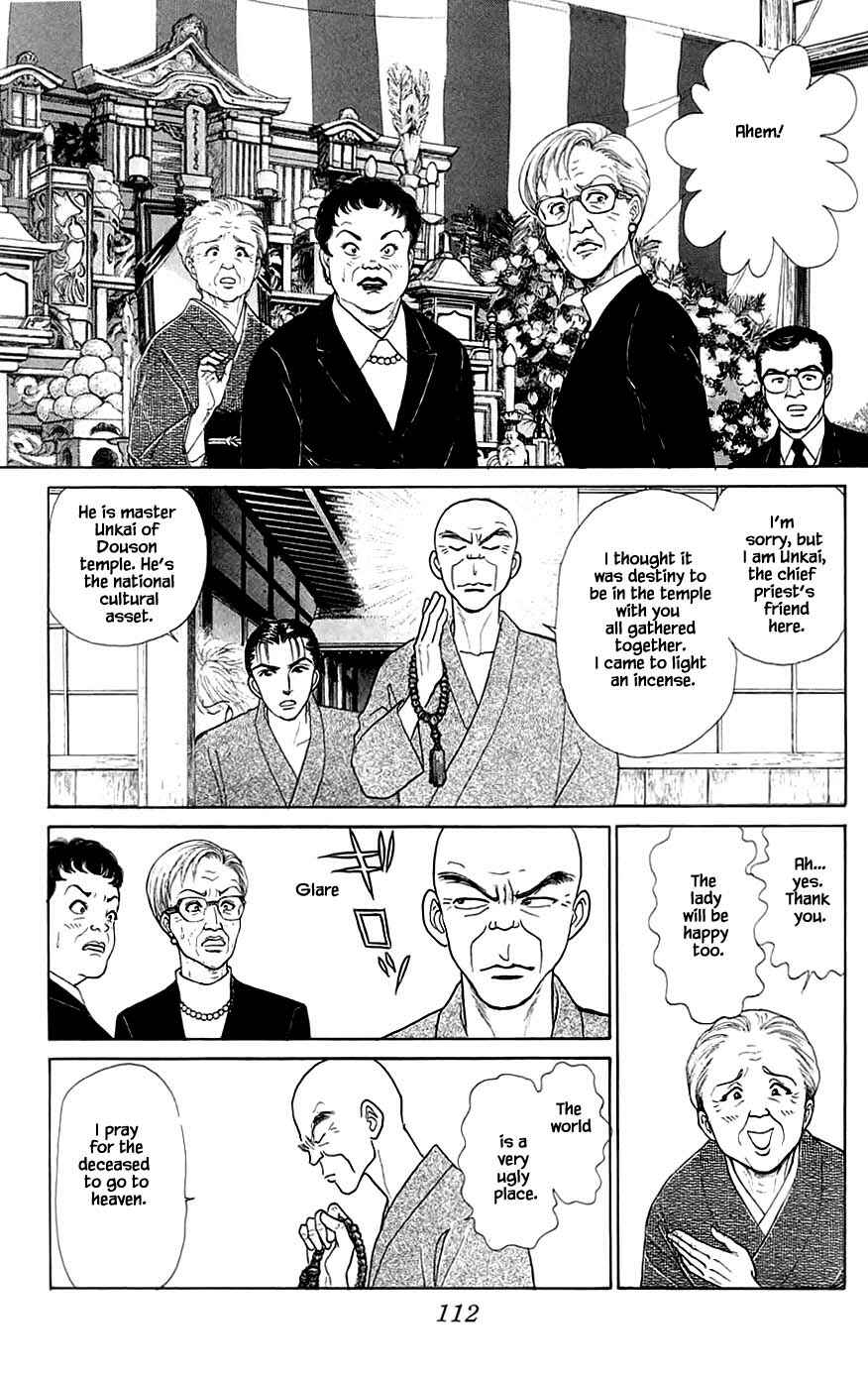 Page 7 Chapter 41.2 Yukan Club