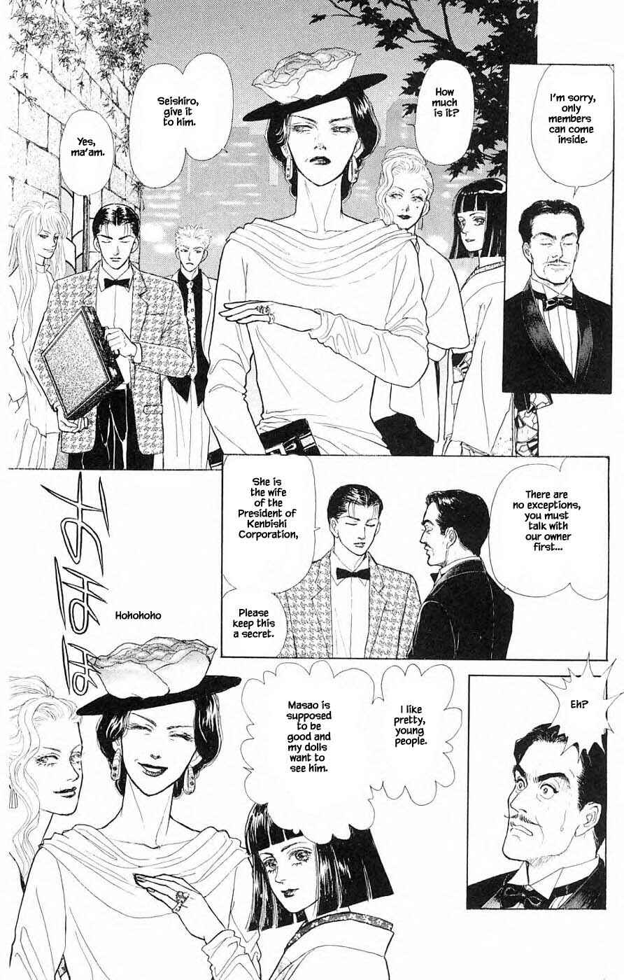 Page 10 Chapter 36.2 Yukan Club