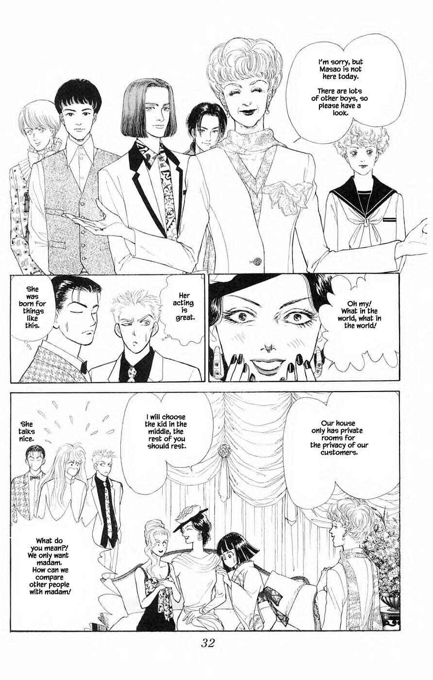 Page 11 Chapter 36.2 Yukan Club