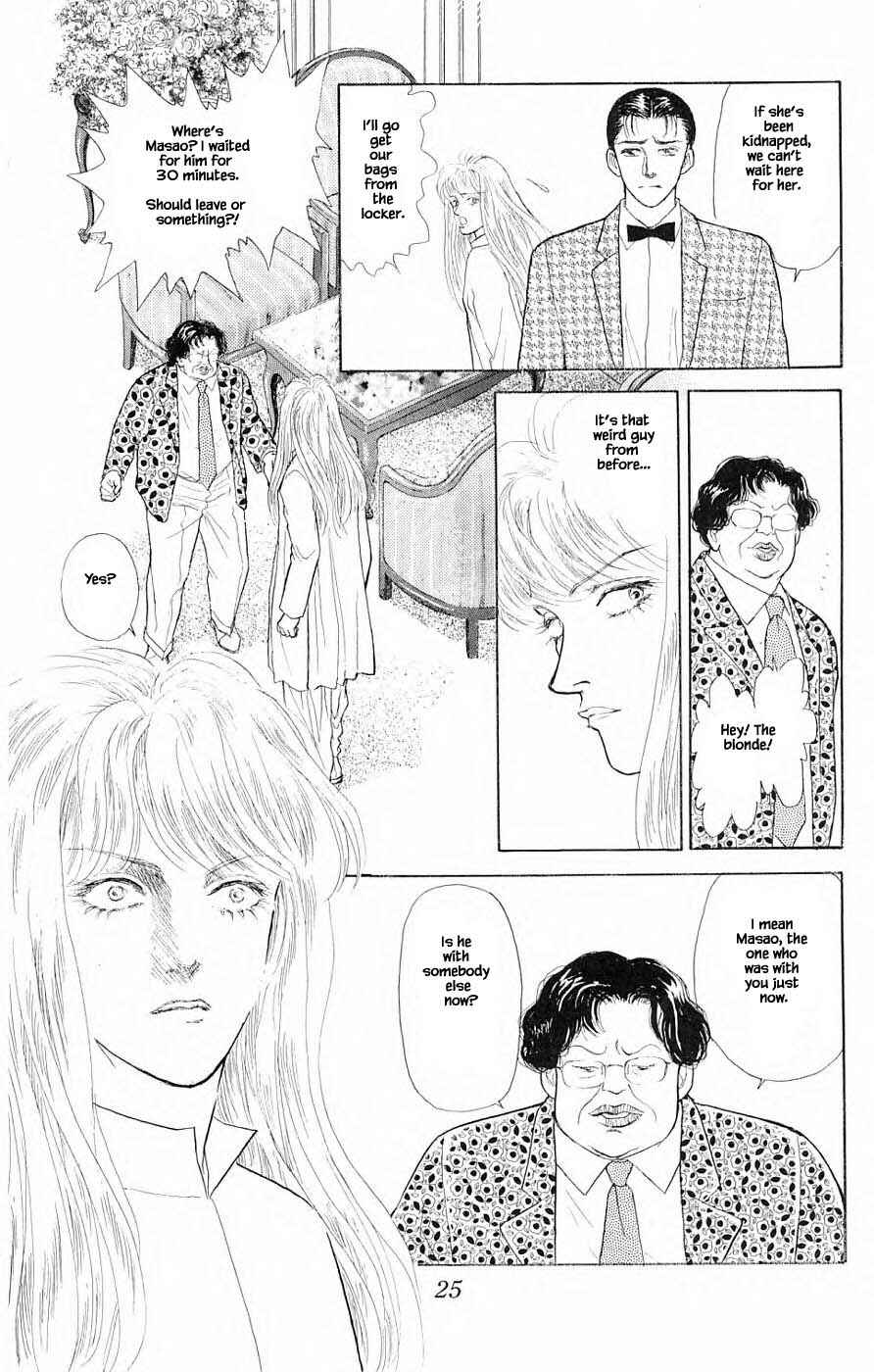 Page 4 Chapter 36.2 Yukan Club