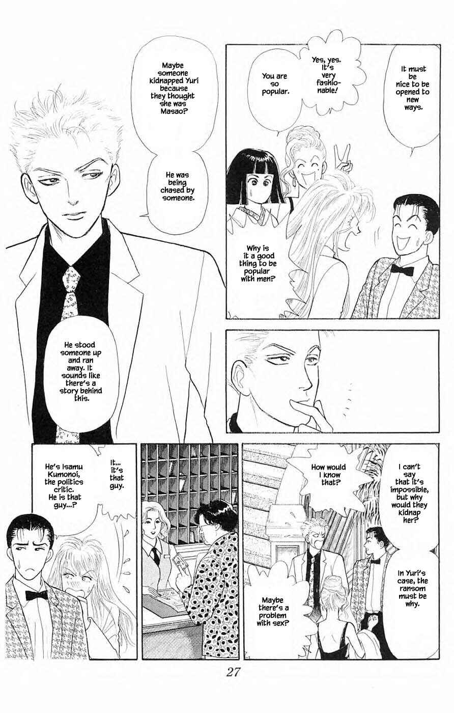 Page 6 Chapter 36.2 Yukan Club