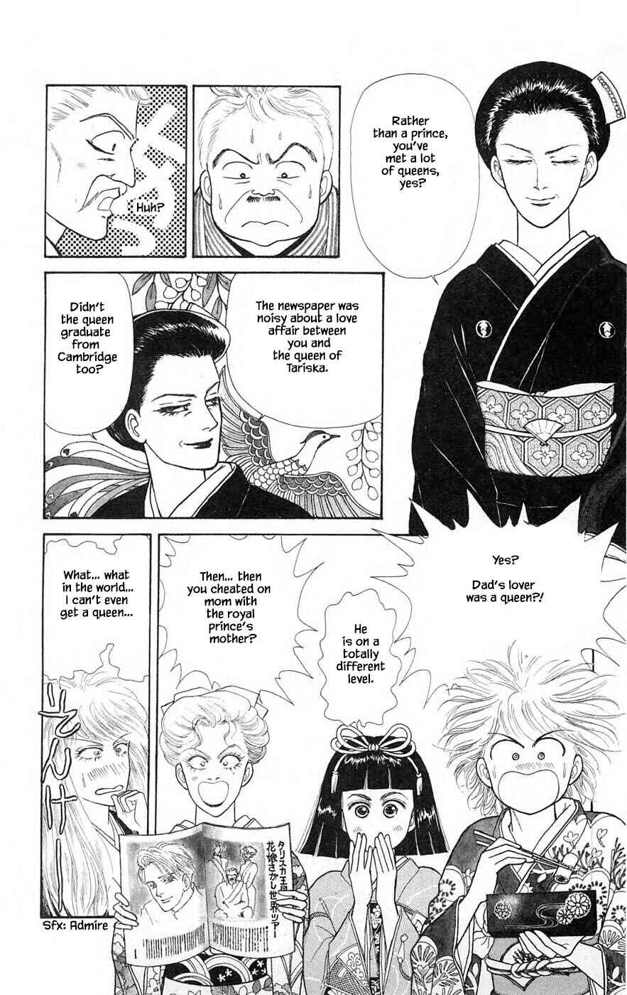 Page 12 Chapter 29.1 Yukan Club