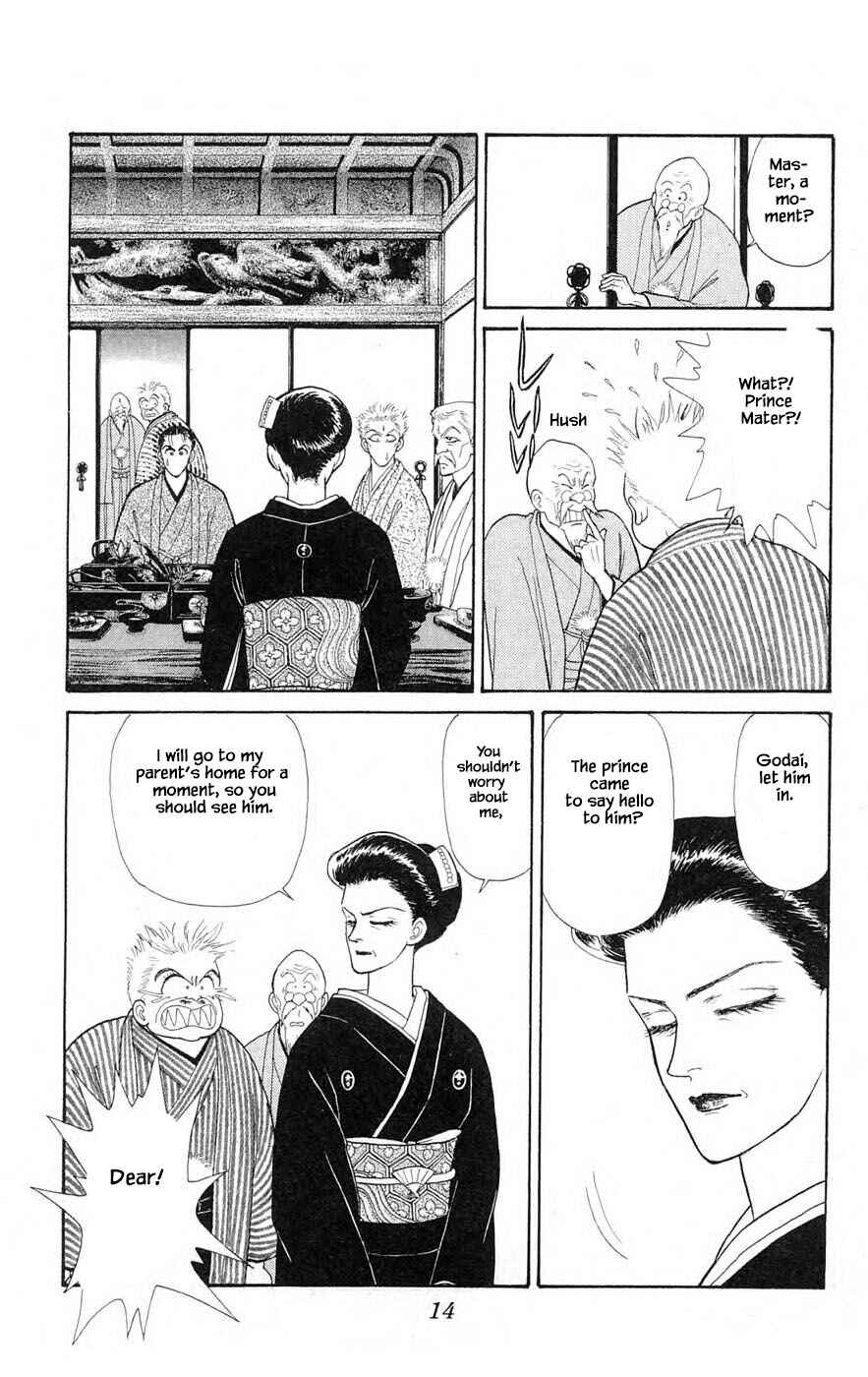 Page 14 Chapter 29.1 Yukan Club