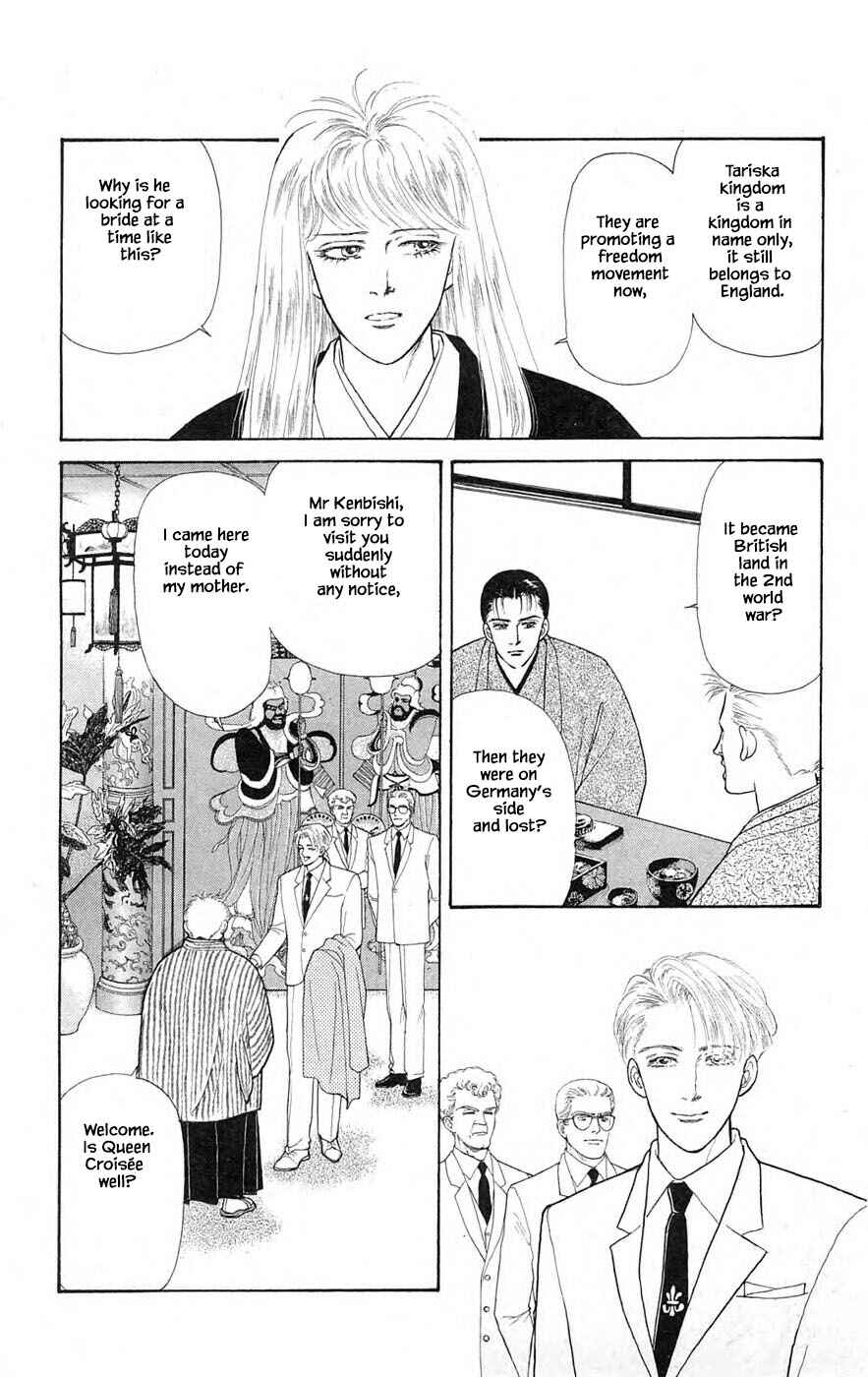 Page 16 Chapter 29.1 Yukan Club