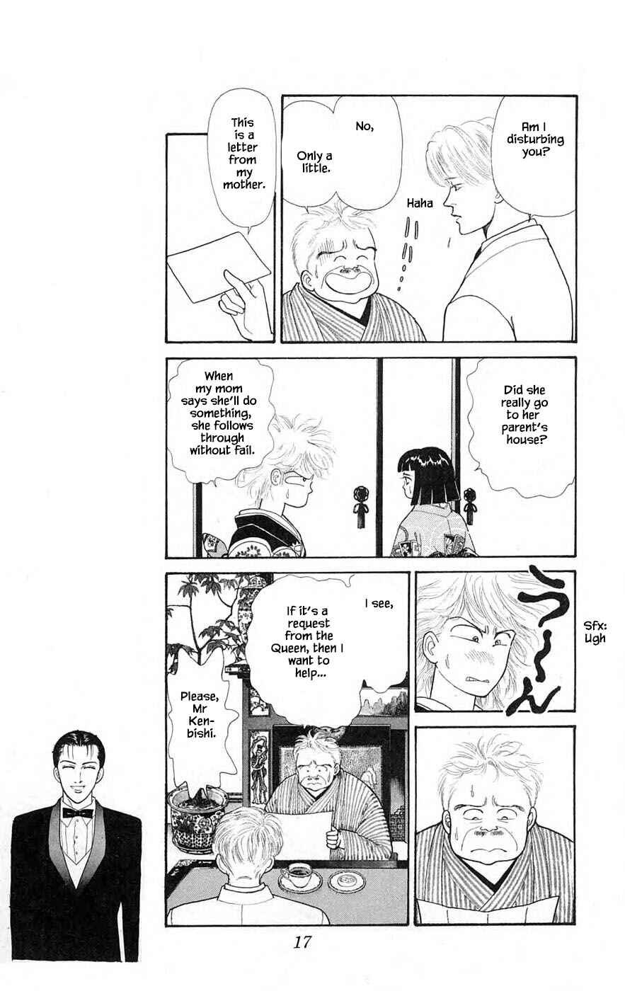 Page 17 Chapter 29.1 Yukan Club