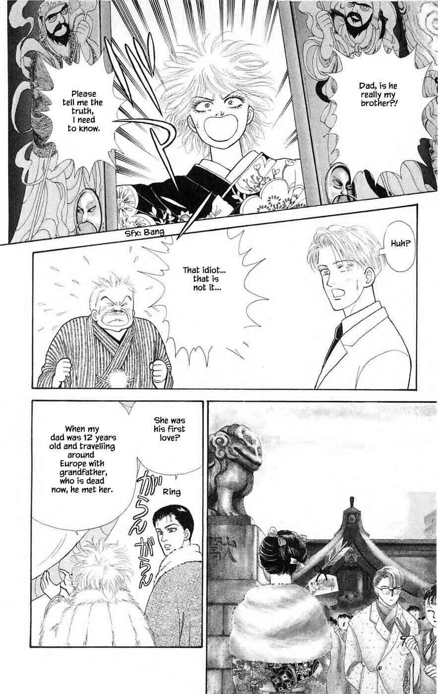 Page 18 Chapter 29.1 Yukan Club