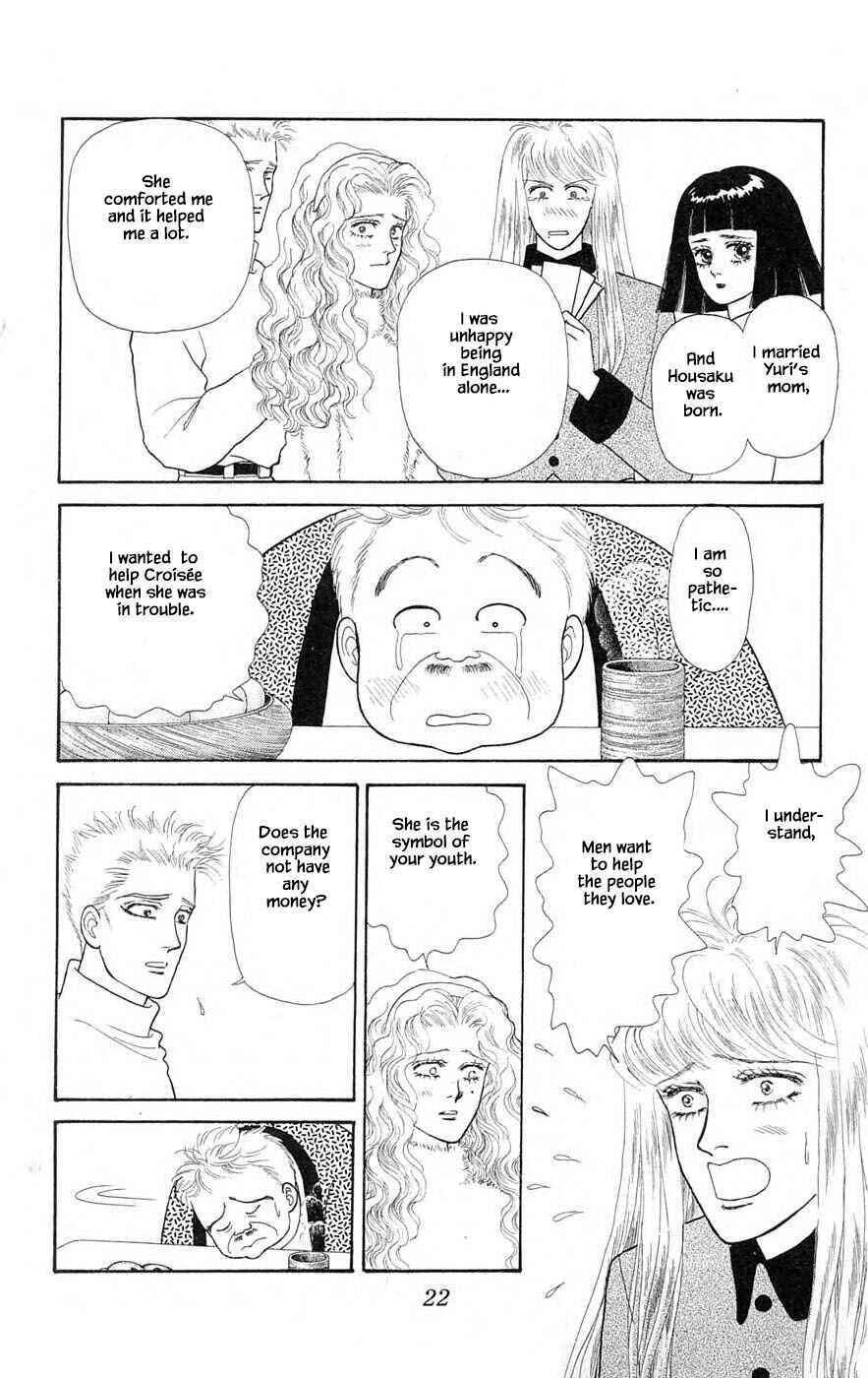 Page 22 Chapter 29.1 Yukan Club