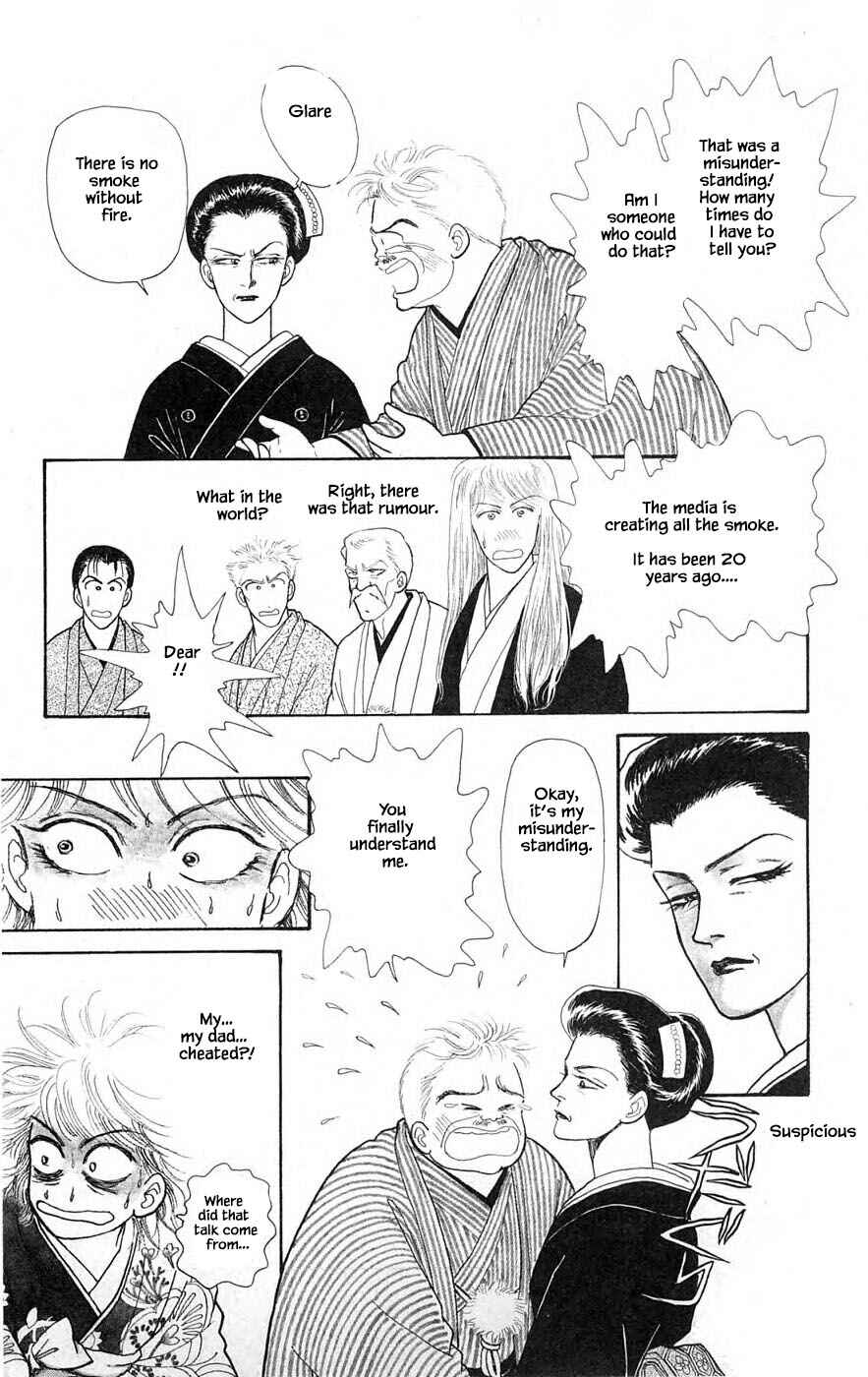 Page 9 Chapter 29.1 Yukan Club