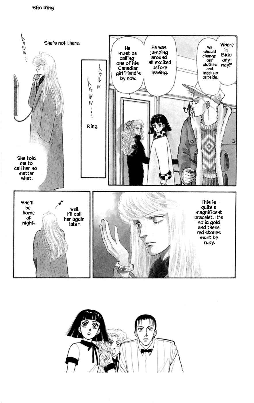 Page 12 Chapter 24.6 Yukan Club