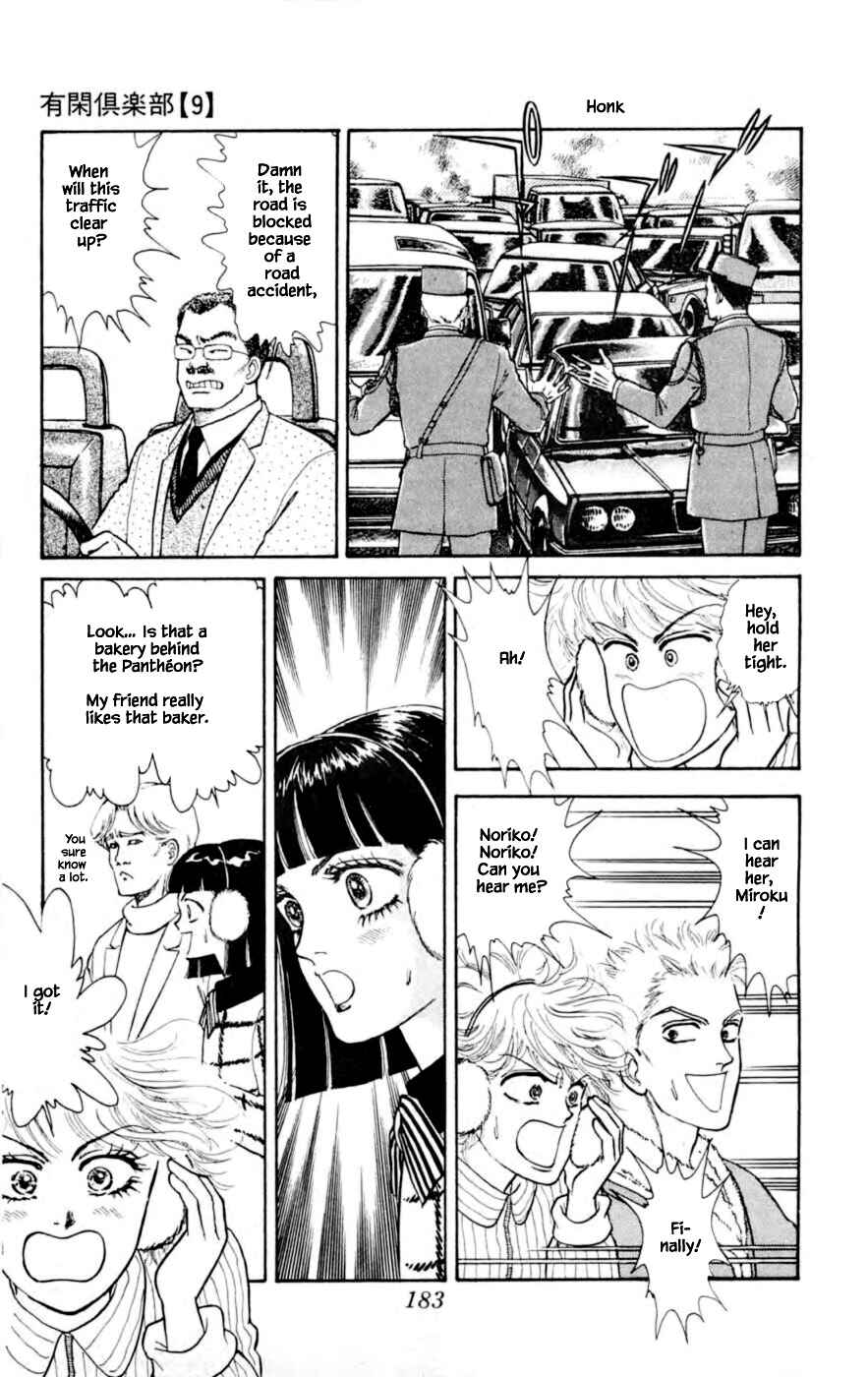 Page 2 Chapter 24.6 Yukan Club