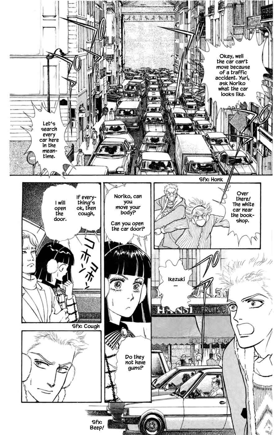Page 3 Chapter 24.6 Yukan Club