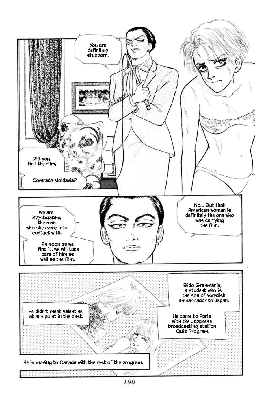 Page 9 Chapter 24.6 Yukan Club