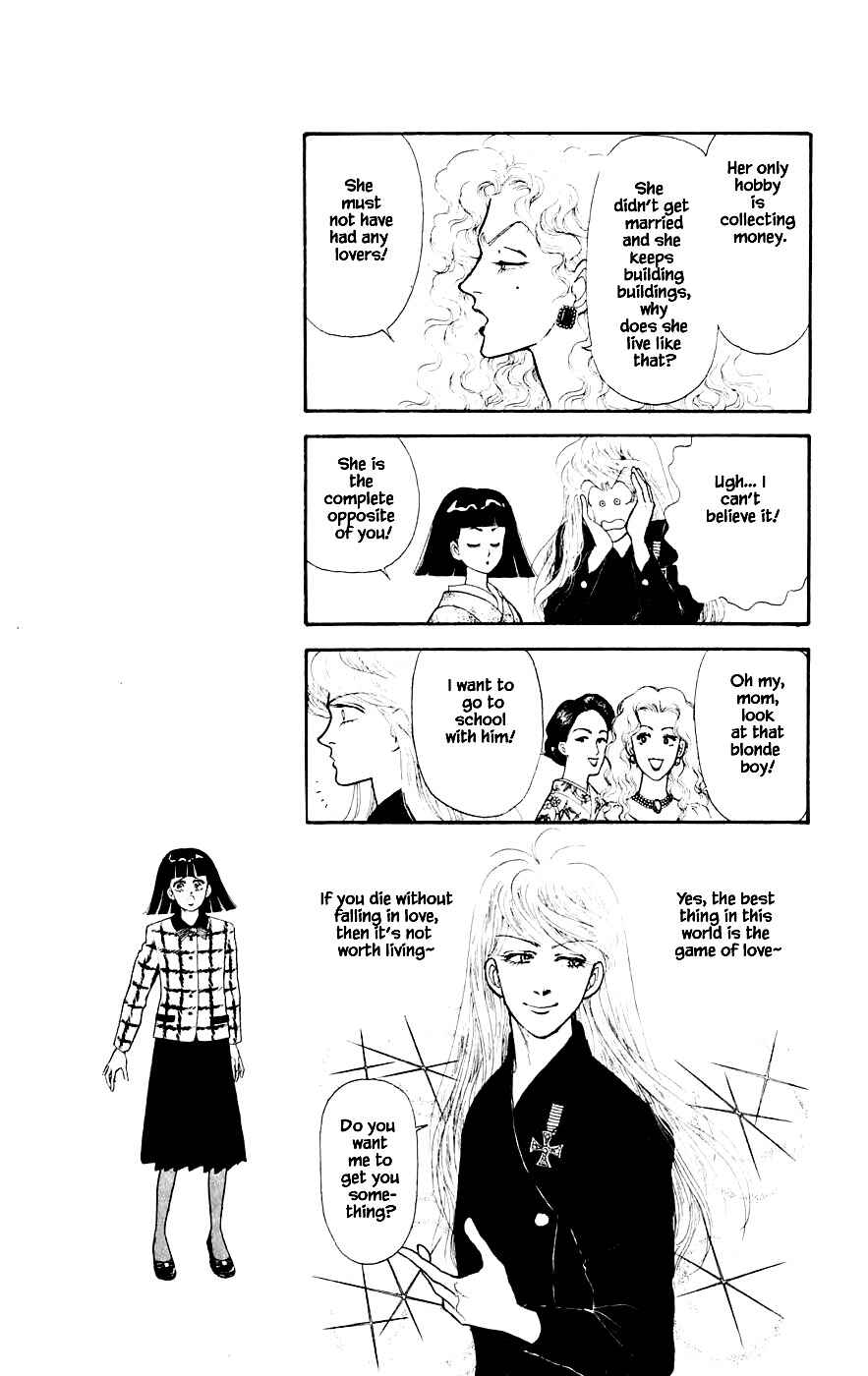 Page 11 Chapter 23.1 Yukan Club