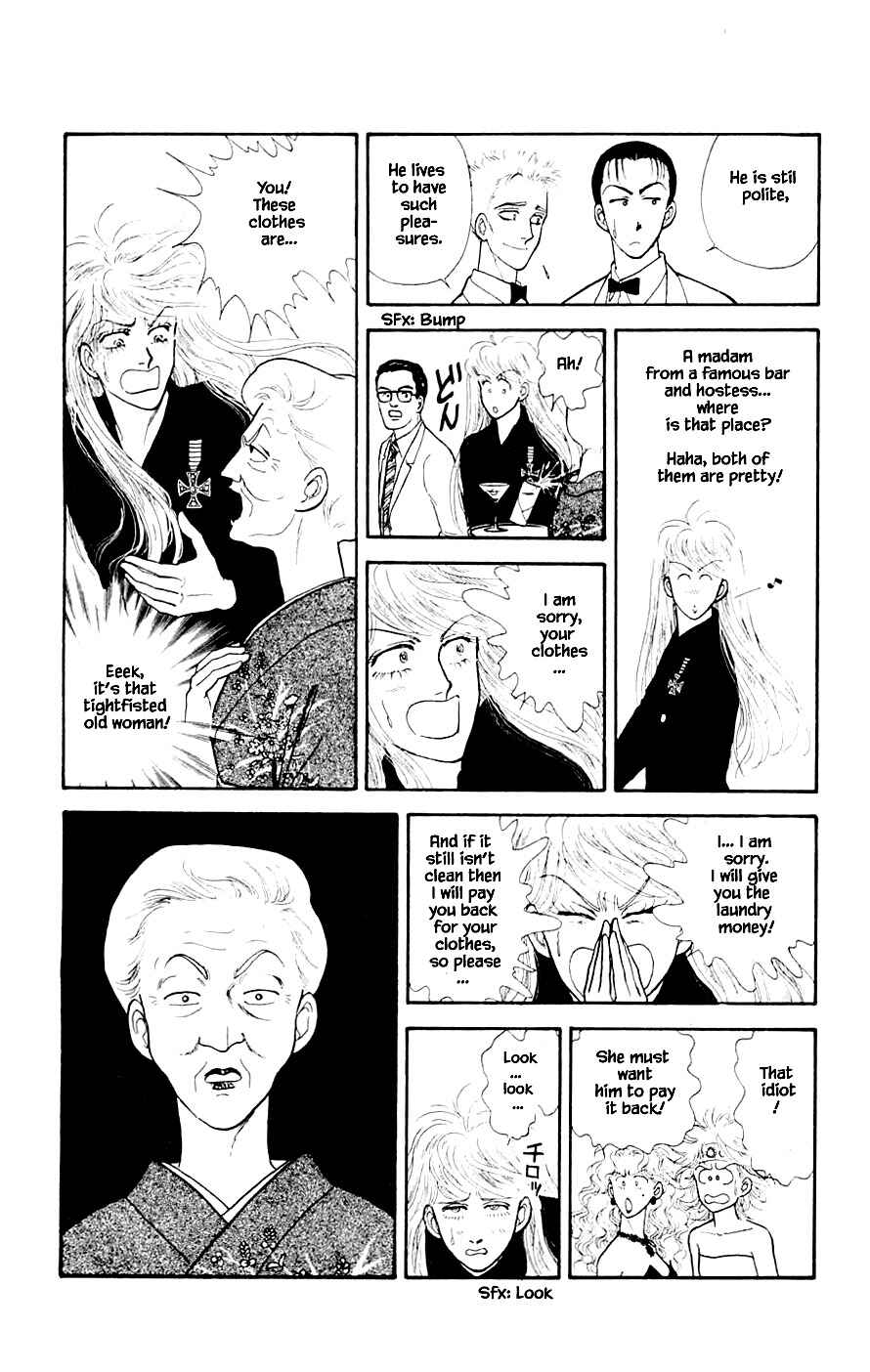 Page 12 Chapter 23.1 Yukan Club