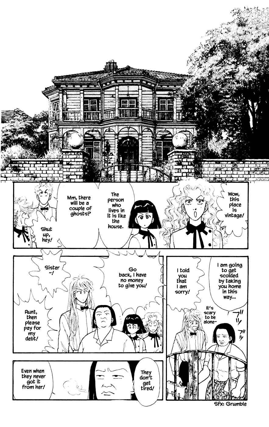 Page 15 Chapter 23.1 Yukan Club