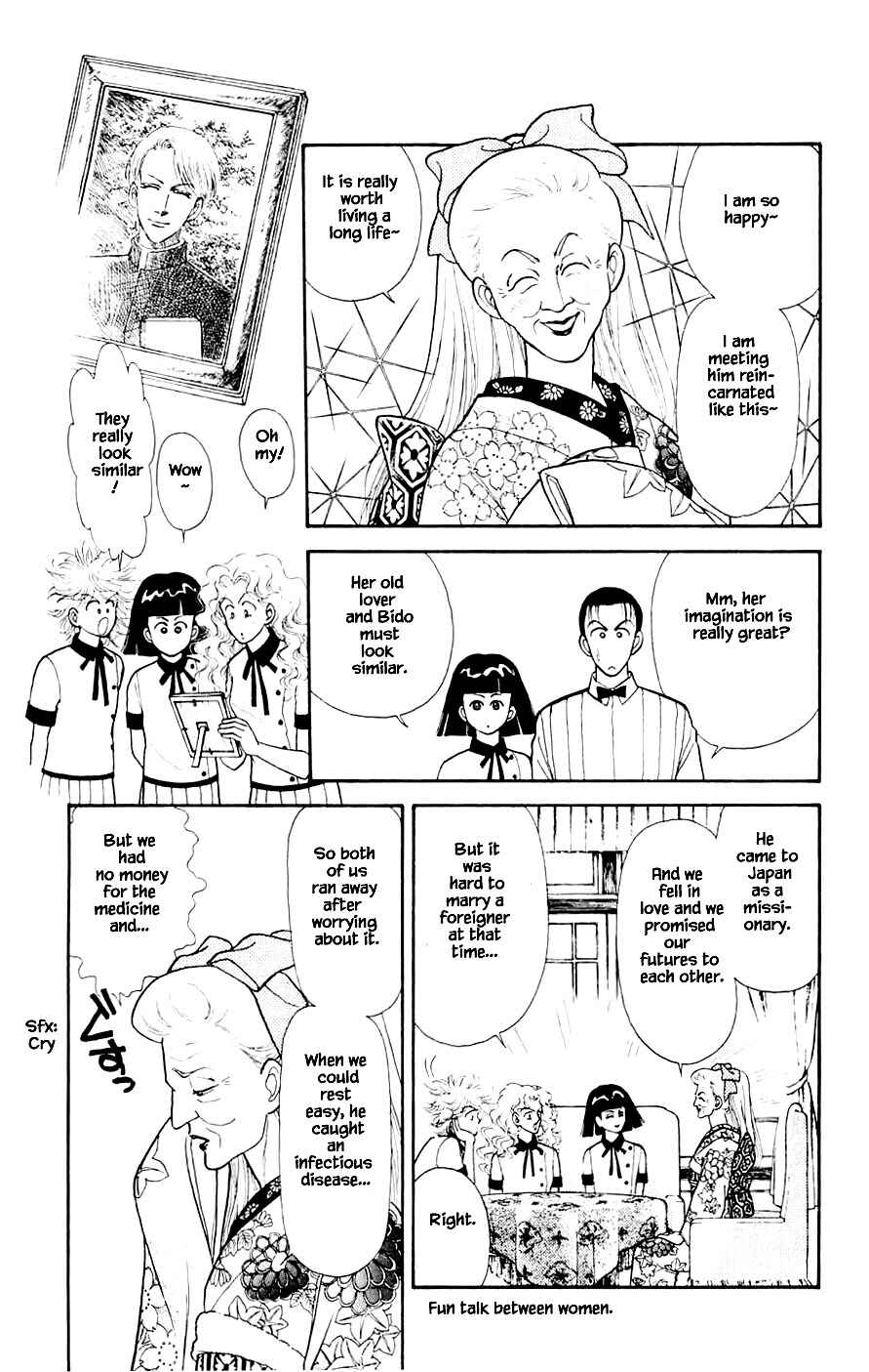 Page 18 Chapter 23.1 Yukan Club