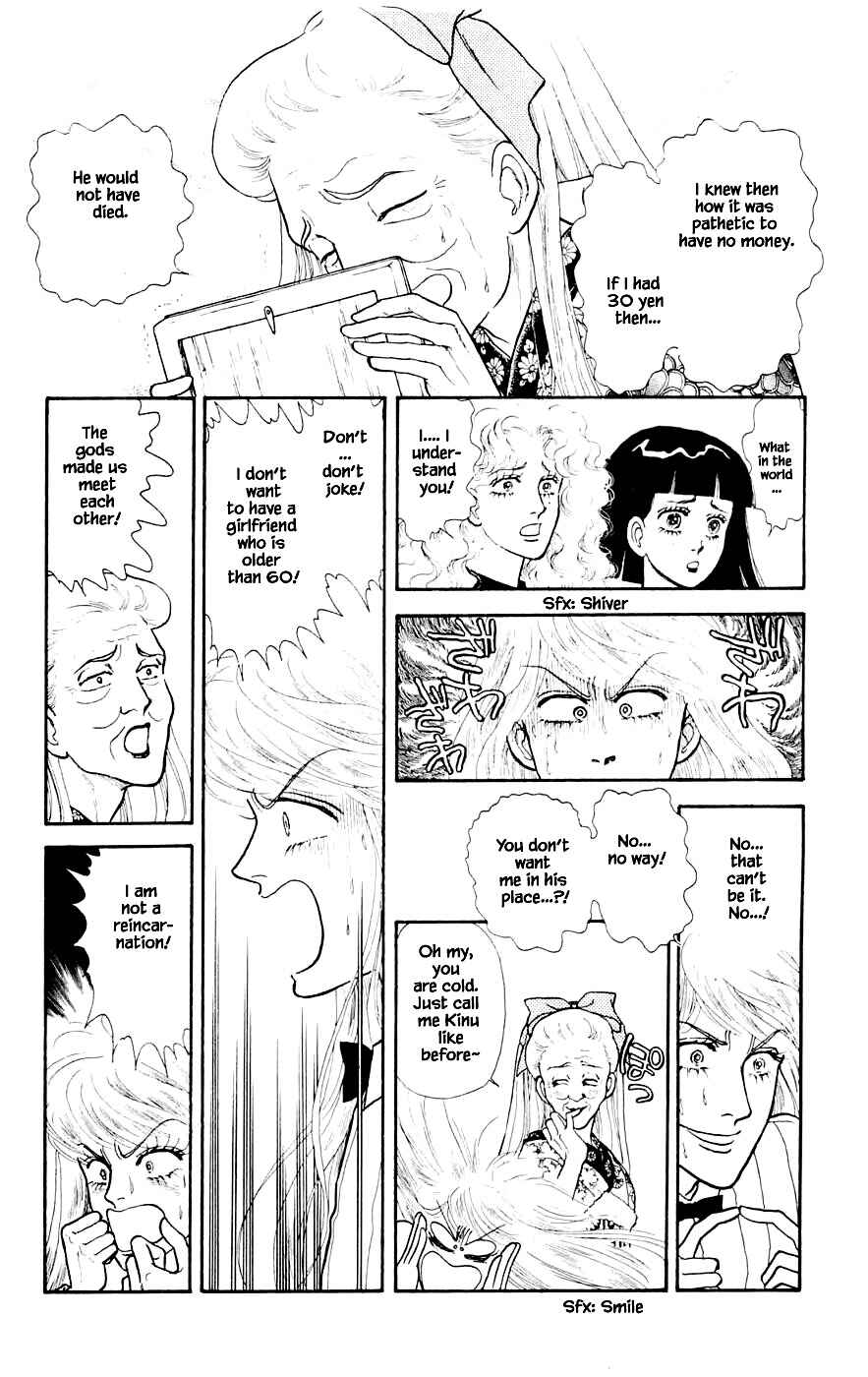 Page 19 Chapter 23.1 Yukan Club