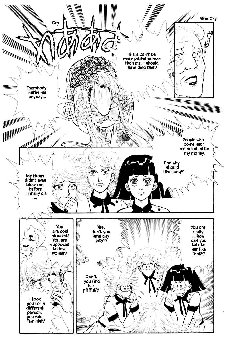 Page 20 Chapter 23.1 Yukan Club