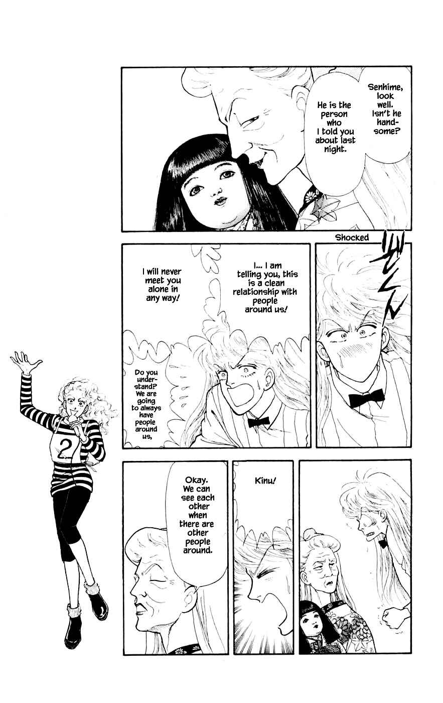 Page 23 Chapter 23.1 Yukan Club