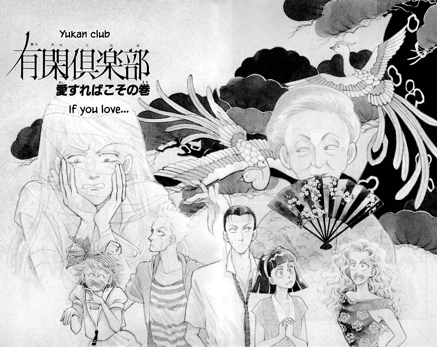 Page 7 Chapter 23.1 Yukan Club