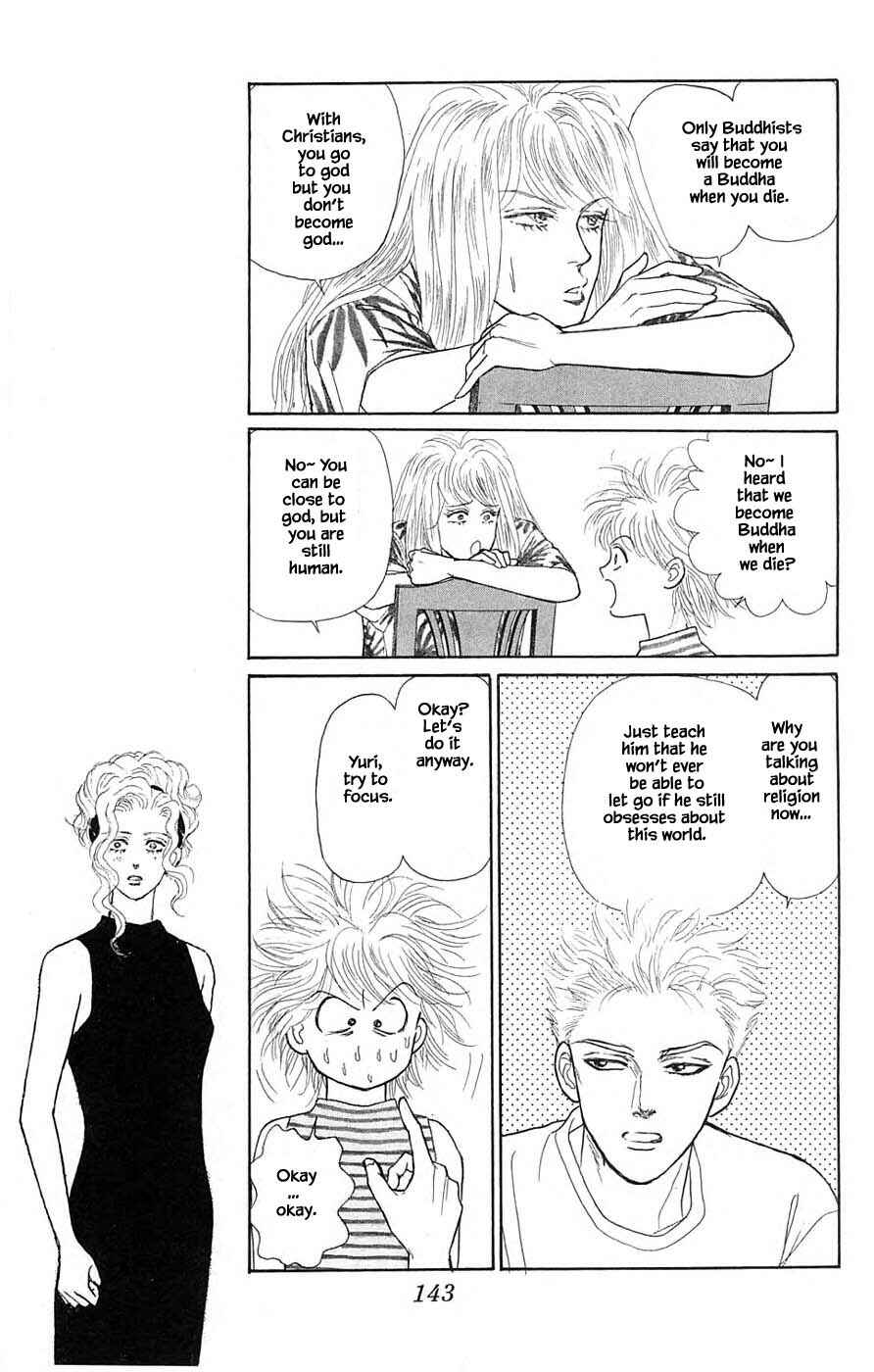 Page 13 Chapter 37.3 Yukan Club