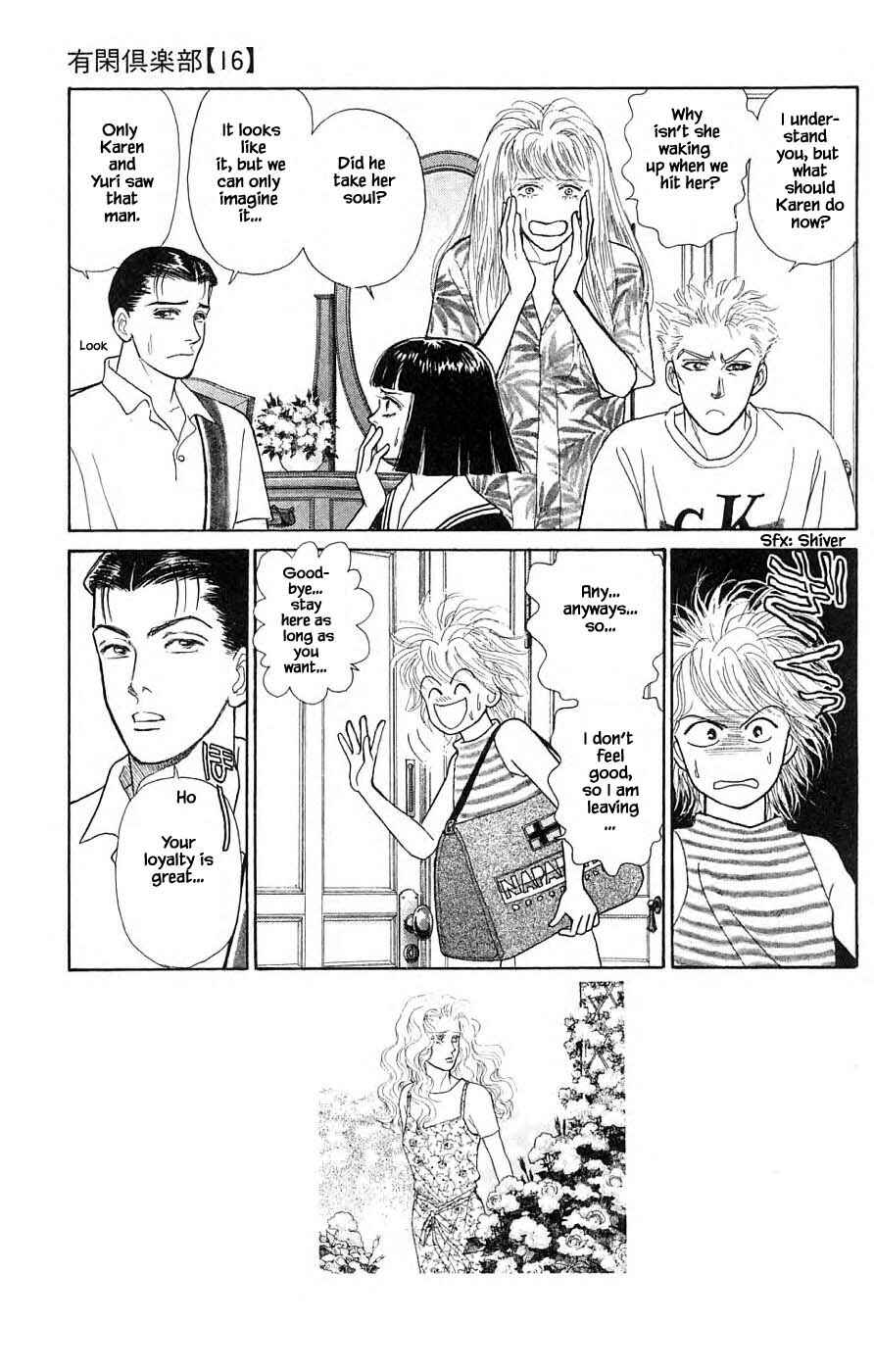 Page 3 Chapter 37.3 Yukan Club