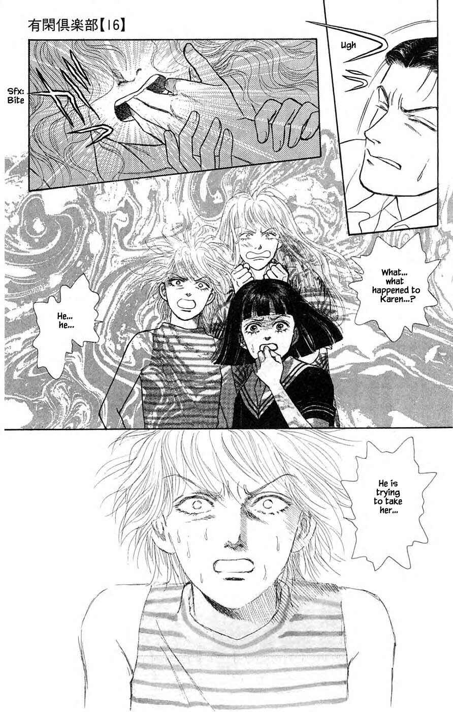 Page 7 Chapter 37.3 Yukan Club