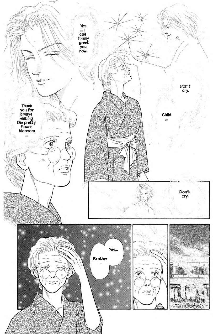 Page 14 Chapter 37.4 Yukan Club