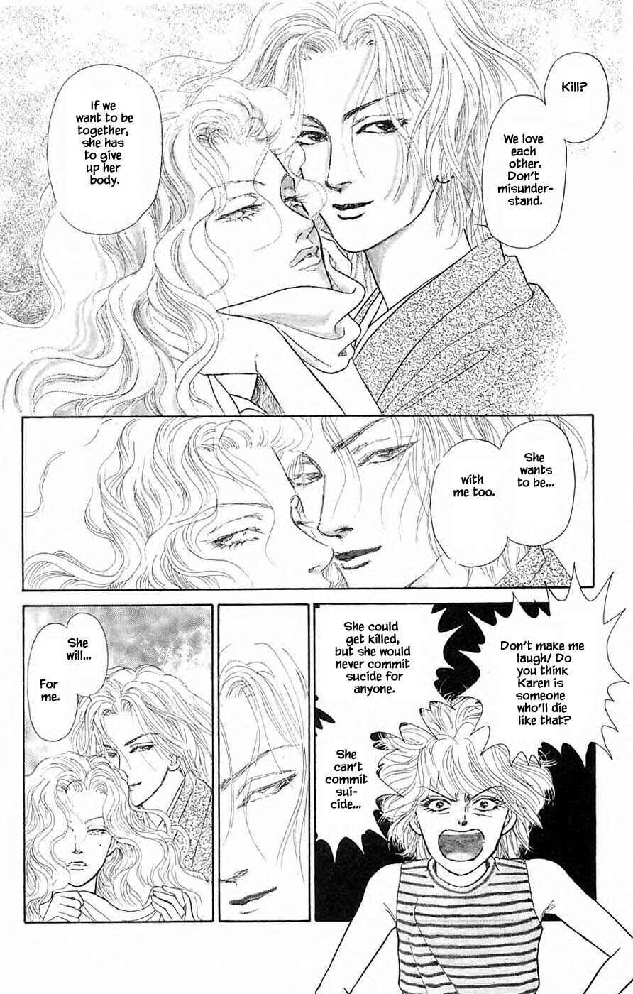 Page 3 Chapter 37.4 Yukan Club