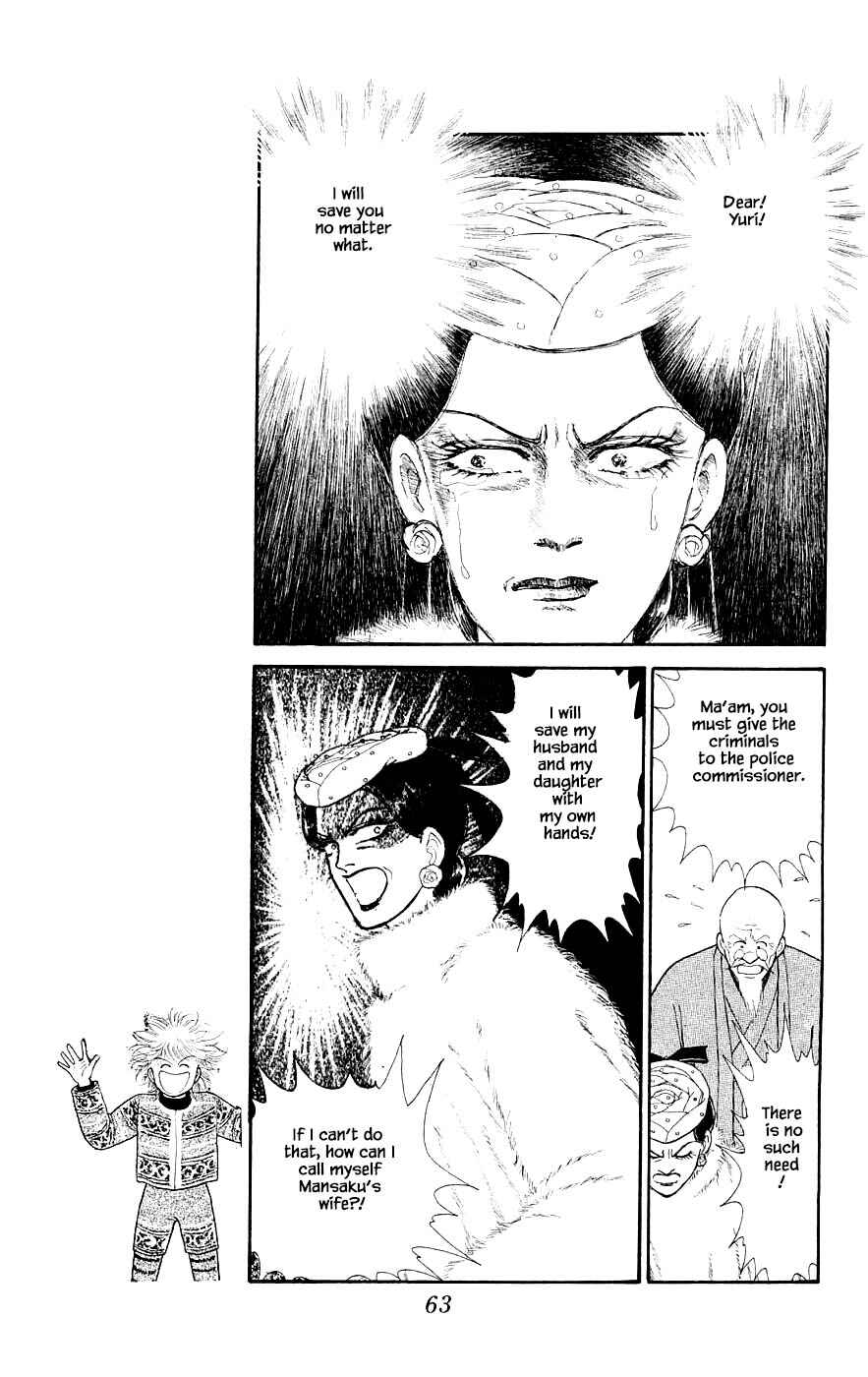 Page 14 Chapter 29.3 Yukan Club