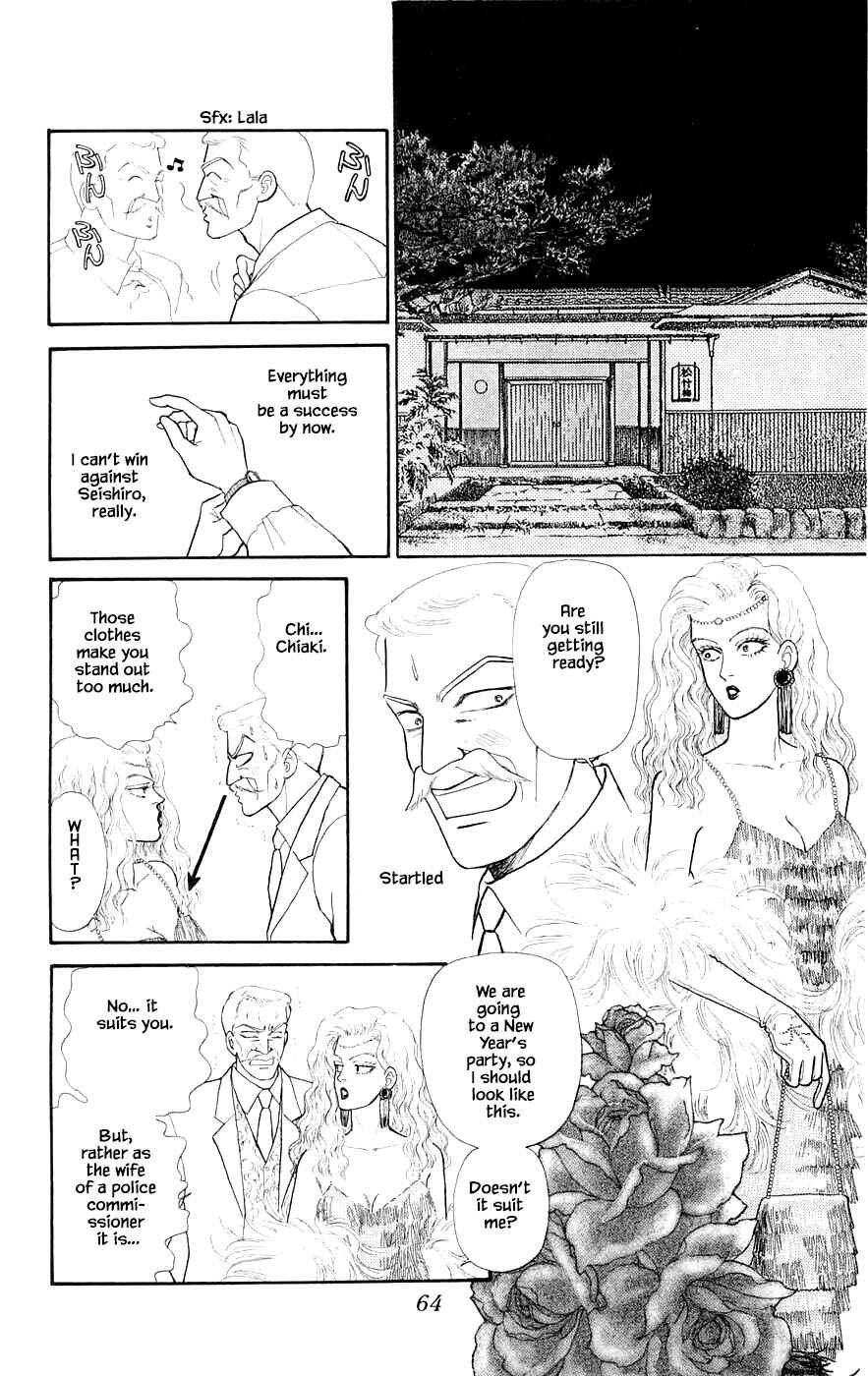 Page 15 Chapter 29.3 Yukan Club