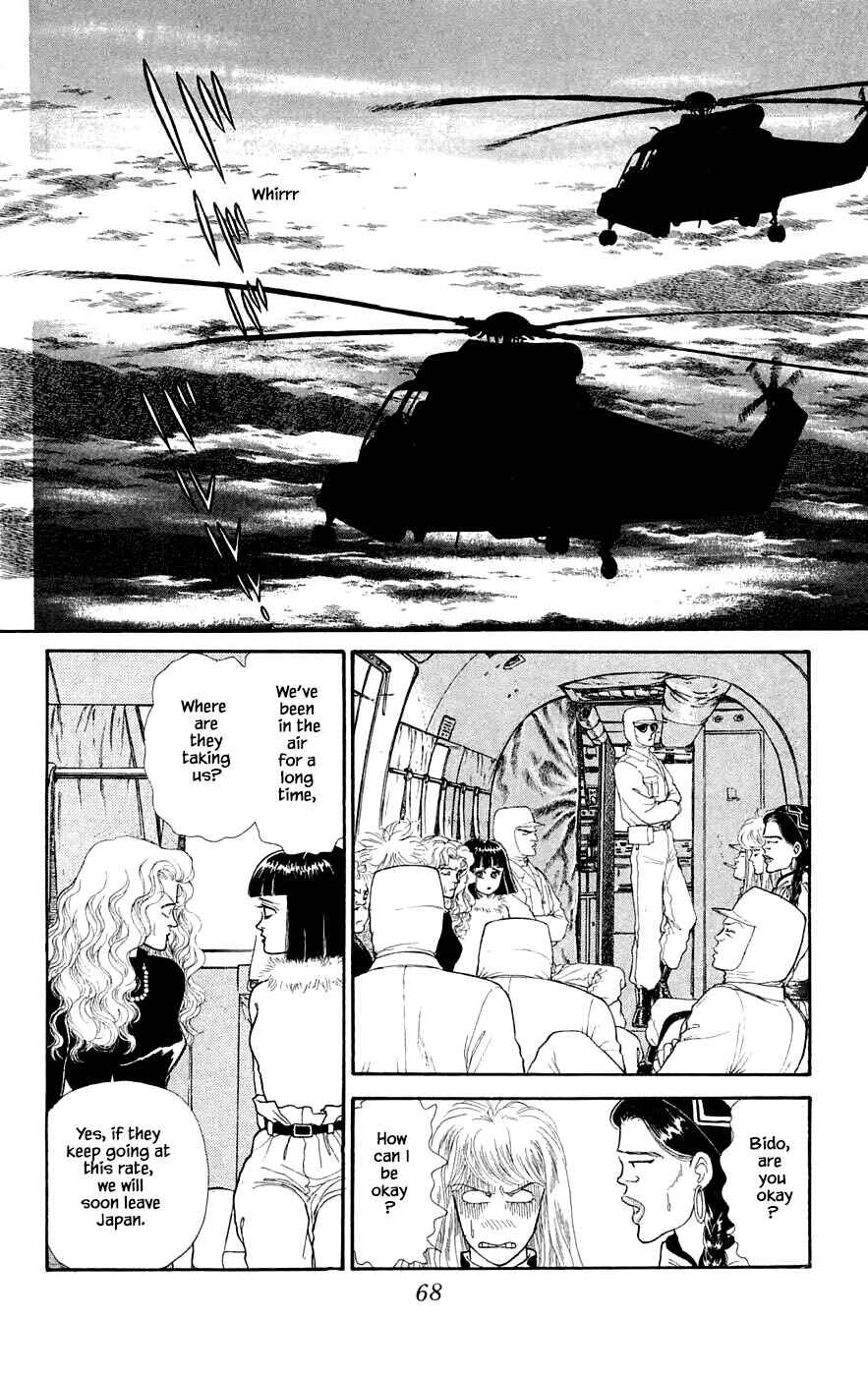 Page 19 Chapter 29.3 Yukan Club