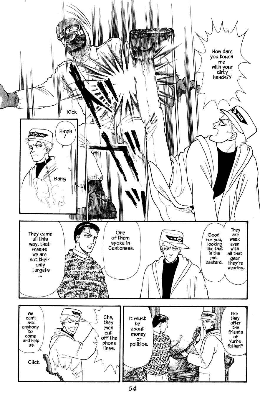 Page 5 Chapter 29.3 Yukan Club