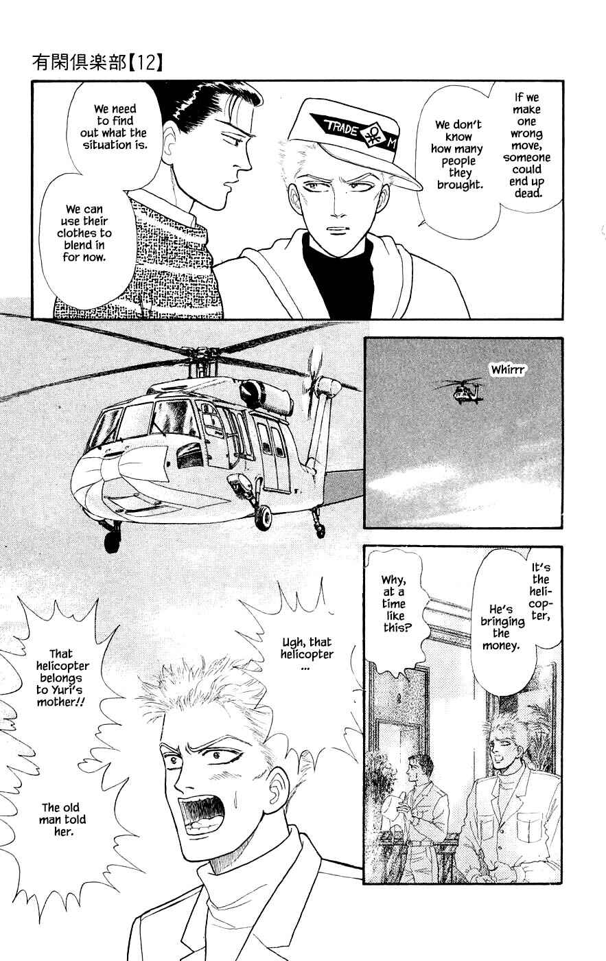 Page 6 Chapter 29.3 Yukan Club