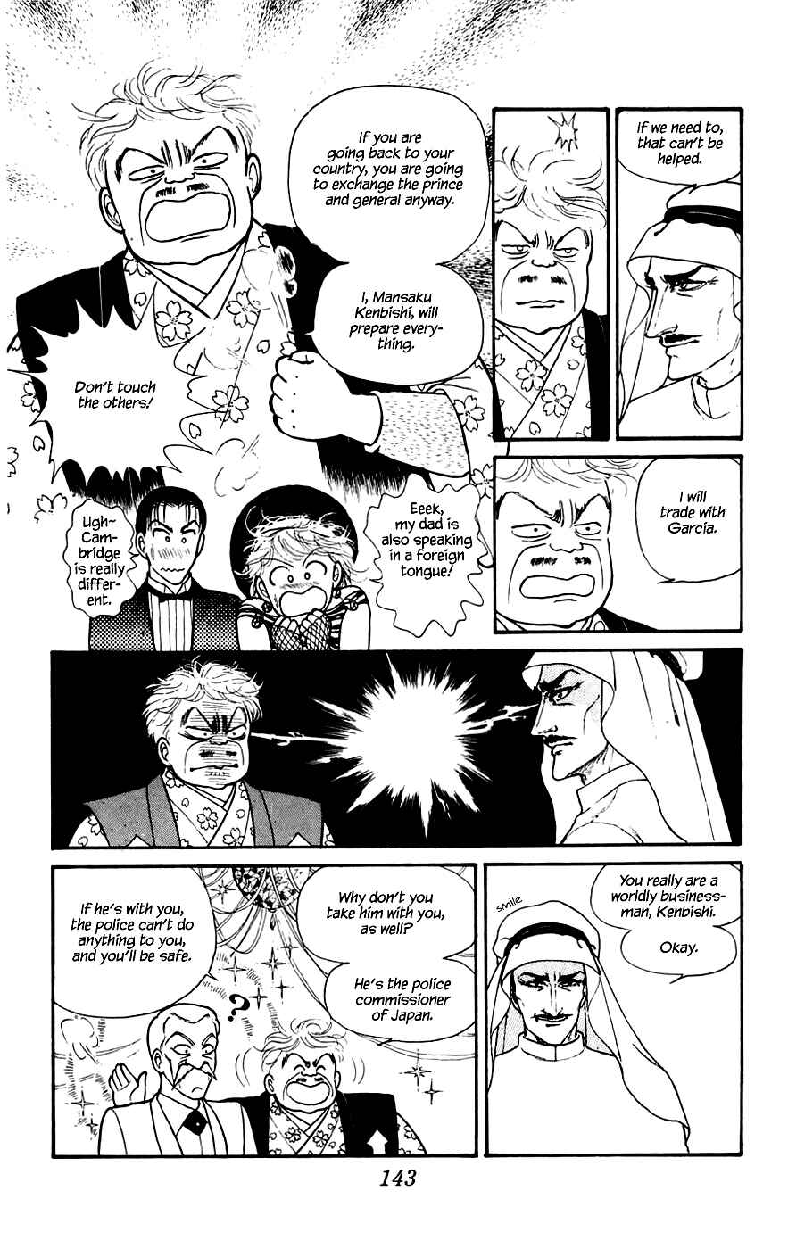 Page 14 Chapter 13.2 Yukan Club