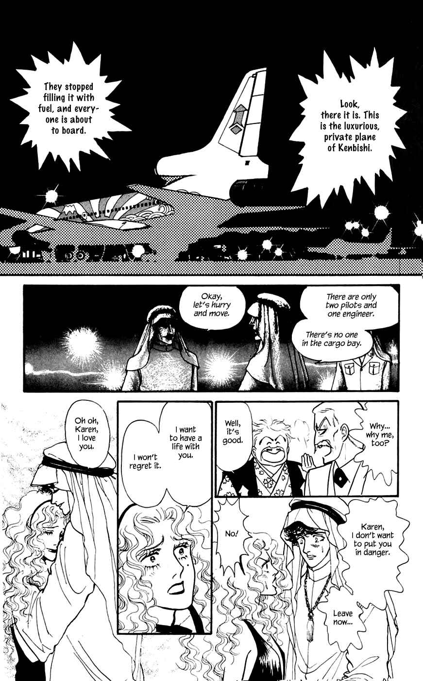 Page 16 Chapter 13.2 Yukan Club