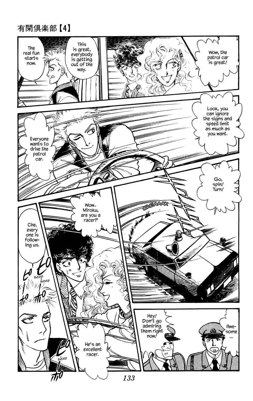 Page 4 Chapter 13.2 Yukan Club