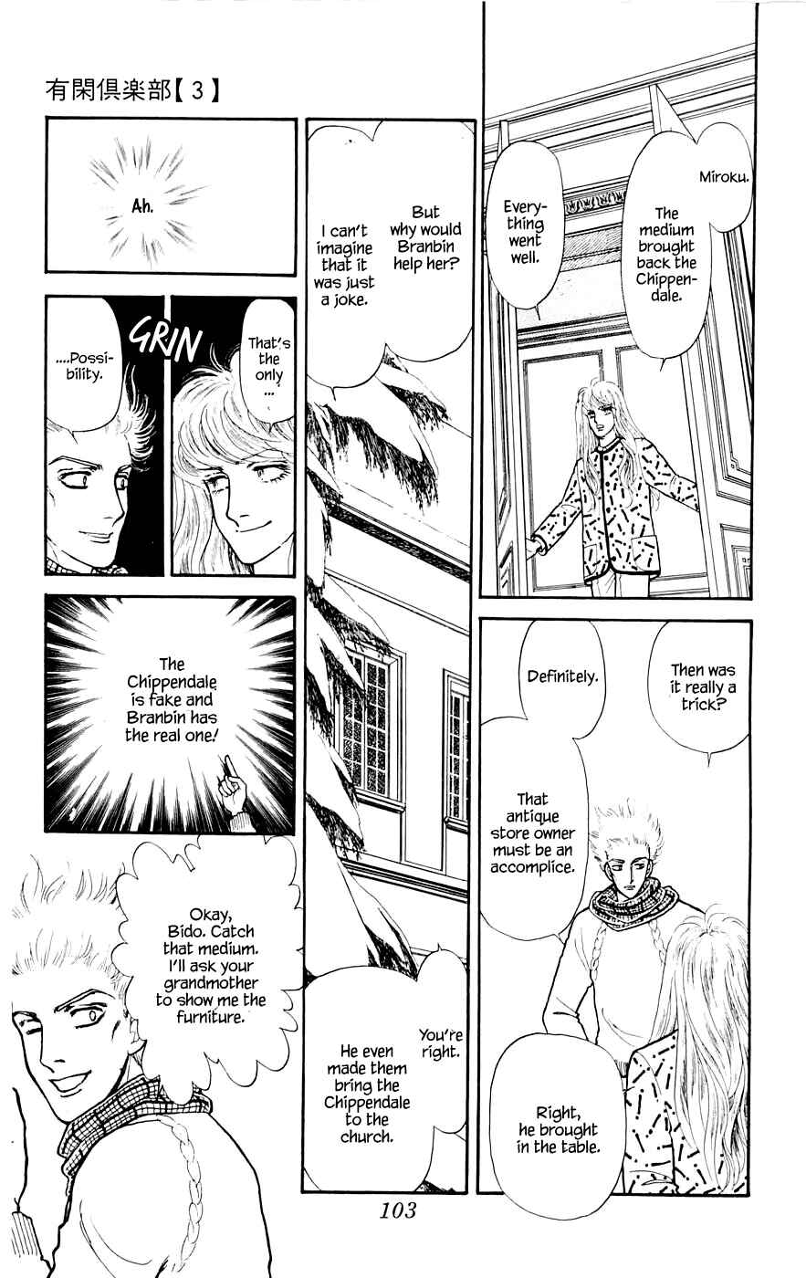Page 10 Chapter 9.2 Yukan Club