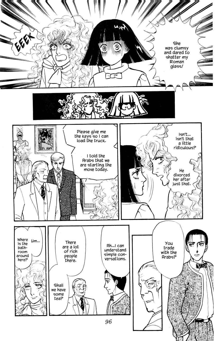 Page 3 Chapter 9.2 Yukan Club