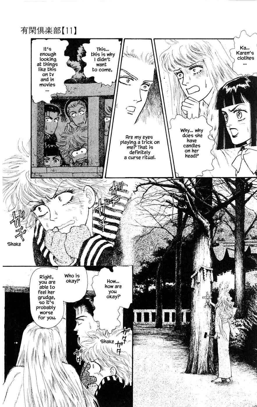 Page 14 Chapter 28.2 Yukan Club