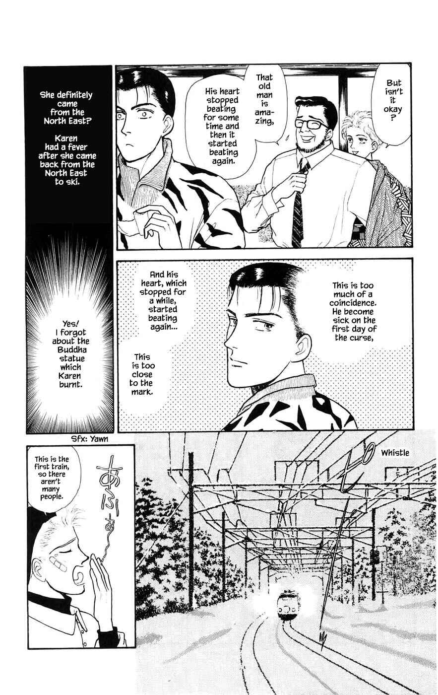 Page 19 Chapter 28.2 Yukan Club