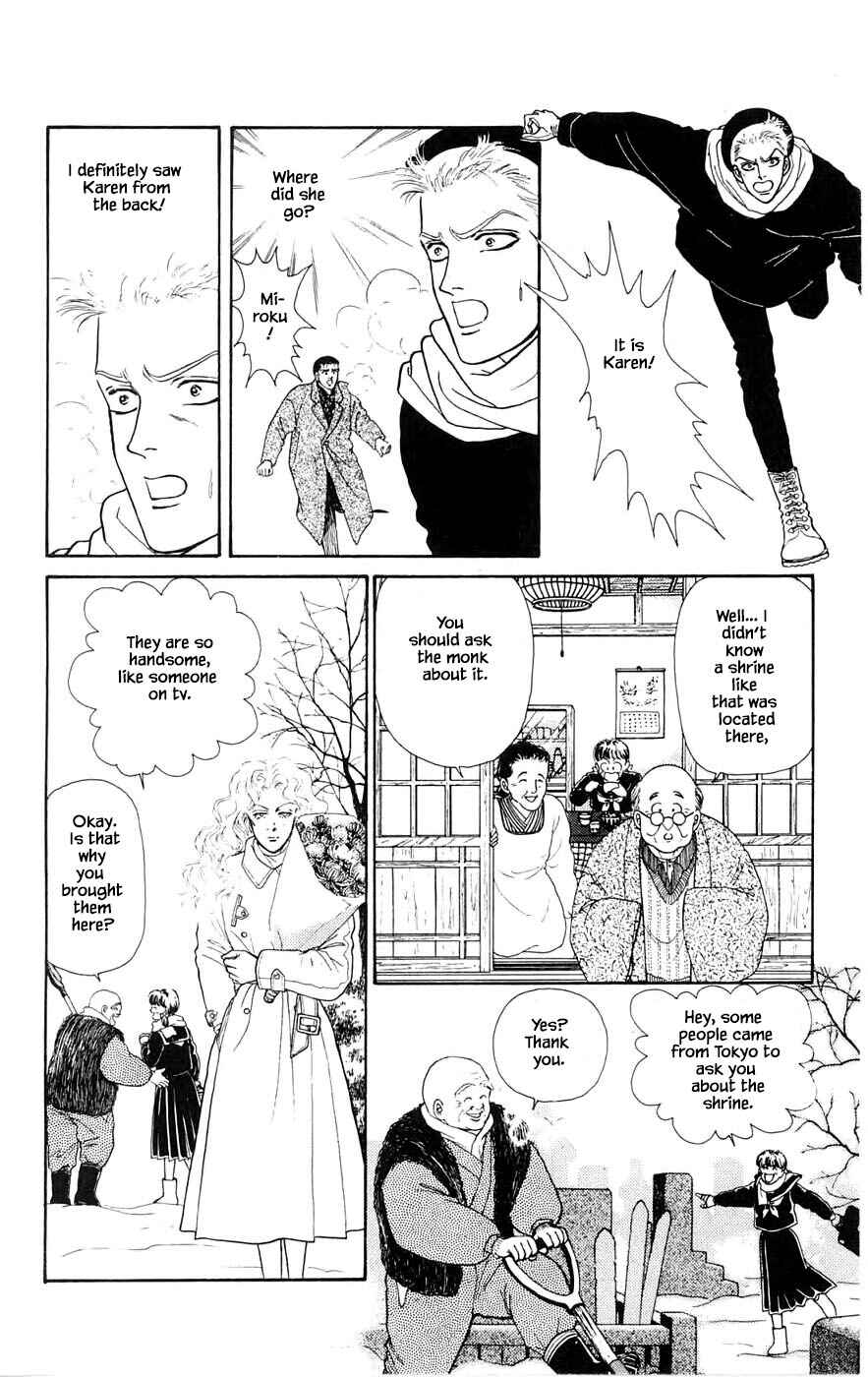 Page 21 Chapter 28.2 Yukan Club