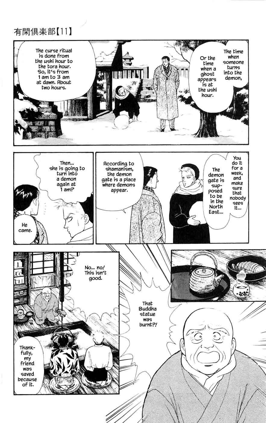 Page 22 Chapter 28.2 Yukan Club