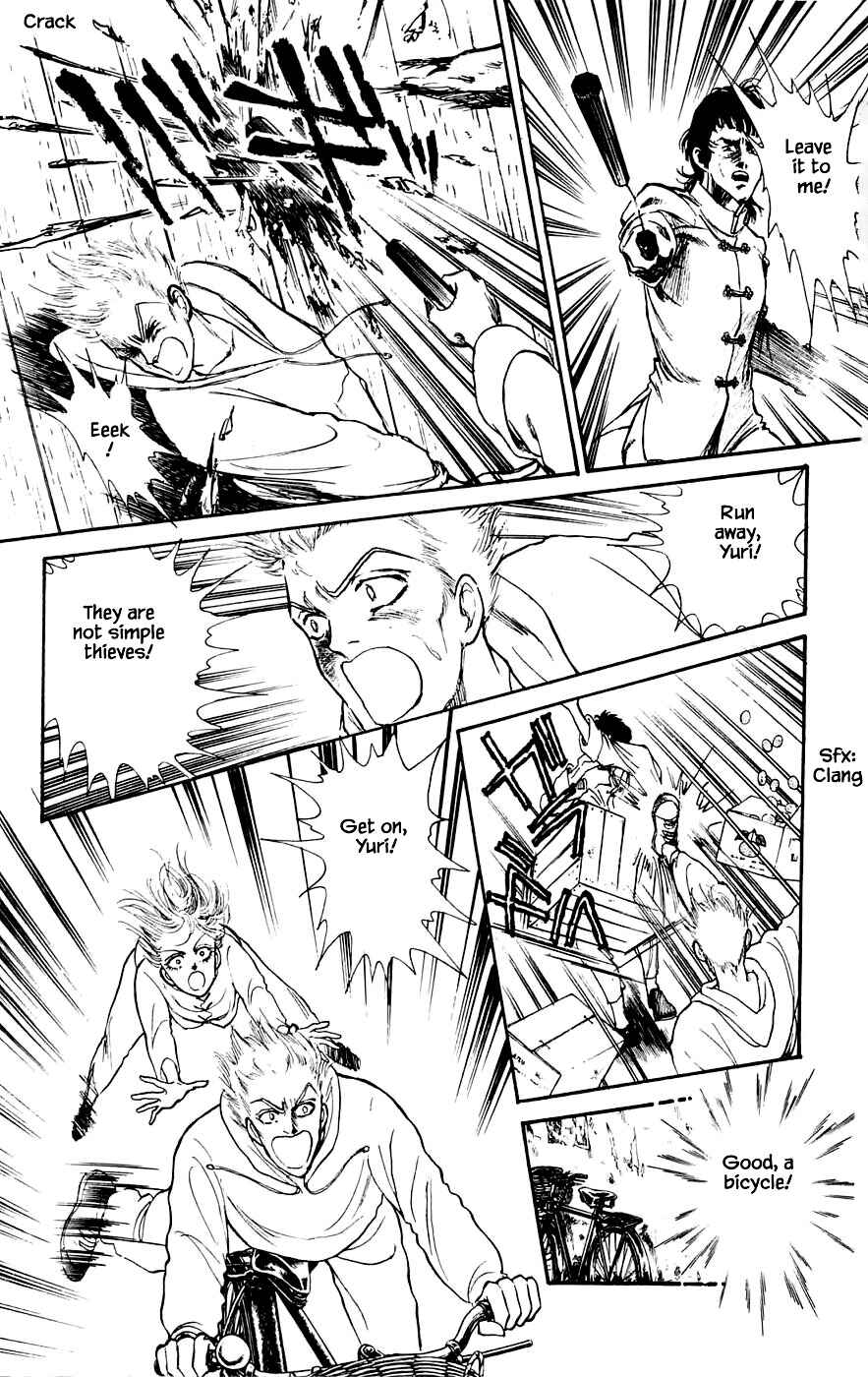 Page 11 Chapter 17.2 Yukan Club