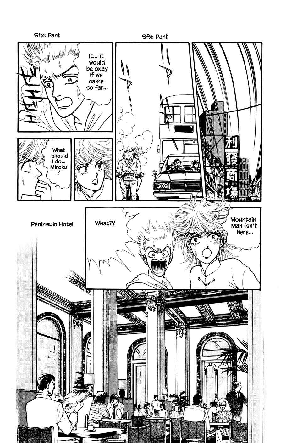 Page 12 Chapter 17.2 Yukan Club