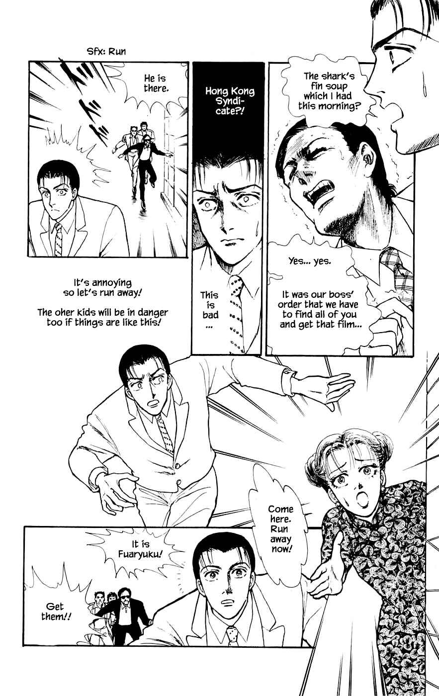 Page 15 Chapter 17.2 Yukan Club