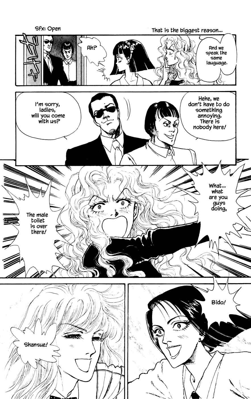 Page 3 Chapter 17.2 Yukan Club