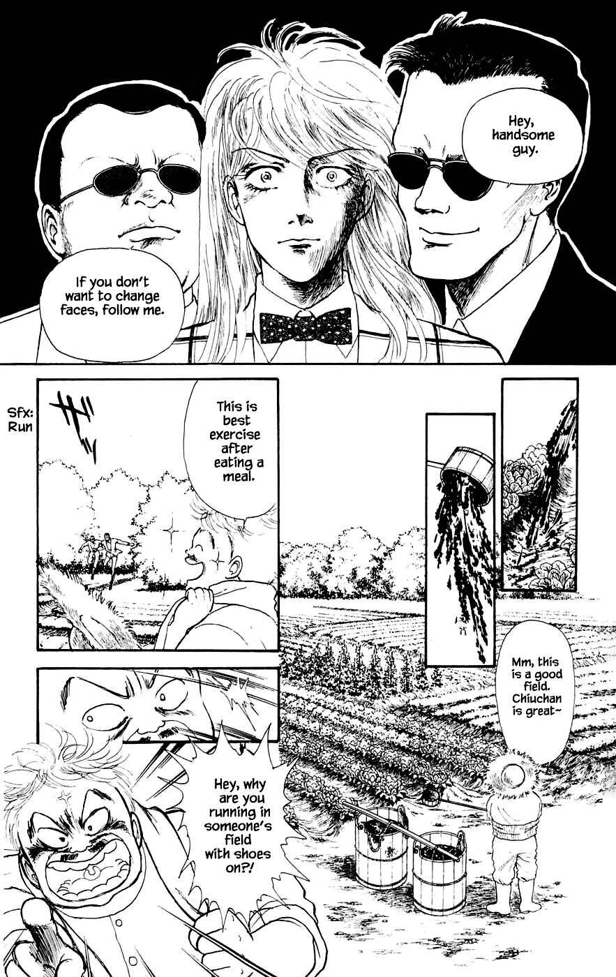 Page 6 Chapter 17.2 Yukan Club