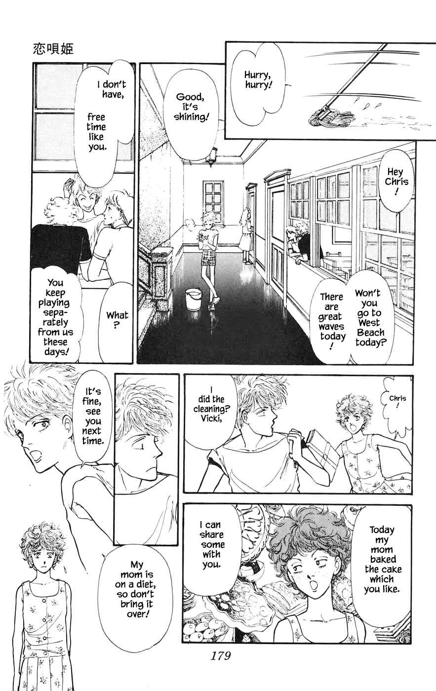 Page 19 Chapter 16.6 Yukan Club