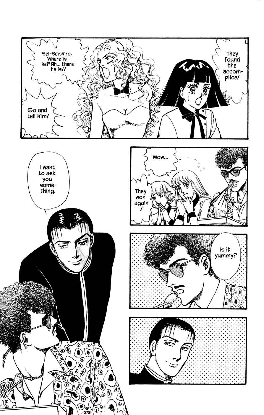 Page 10 Chapter 18.4 Yukan Club